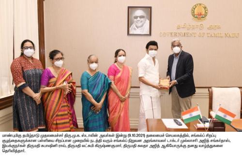 Sankalp-Virtual-Inauguration-By-Thiru-M-K-Stalin-2.png (1)